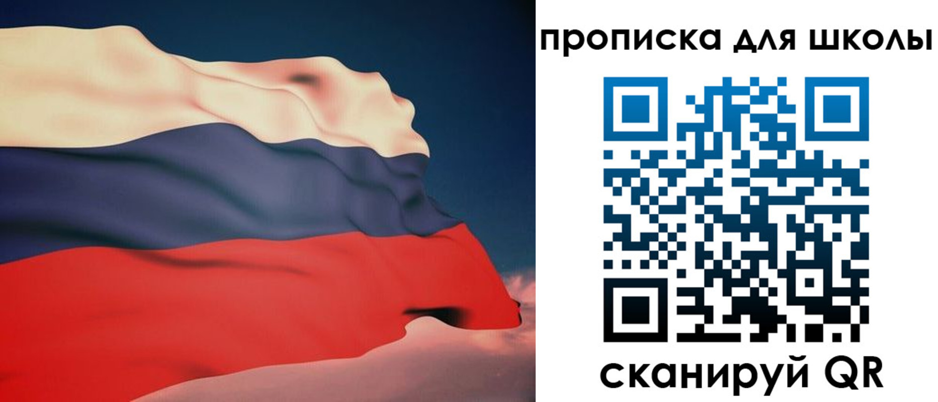временная регистрация поиск в Бологом